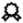 Certification Ikon